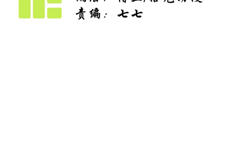 第四十二话：折枝归去，天下君临(1/2)-第43话