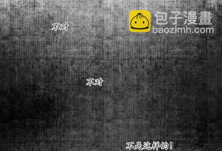 第四十二话：折枝归去，天下君临(1/2)-第43话