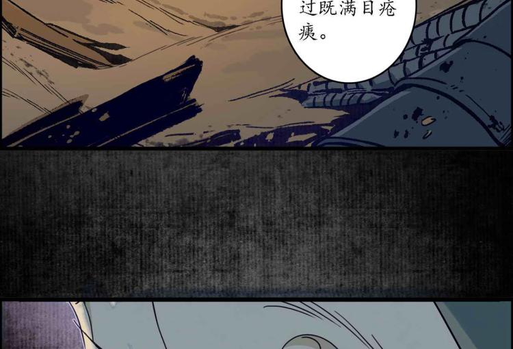 第四十二话：折枝归去，天下君临(1/2)-第43话