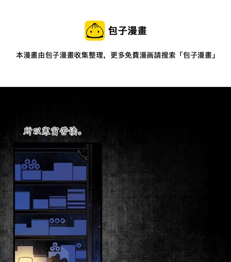 第四十二话：折枝归去，天下君临(1/2)-第43话