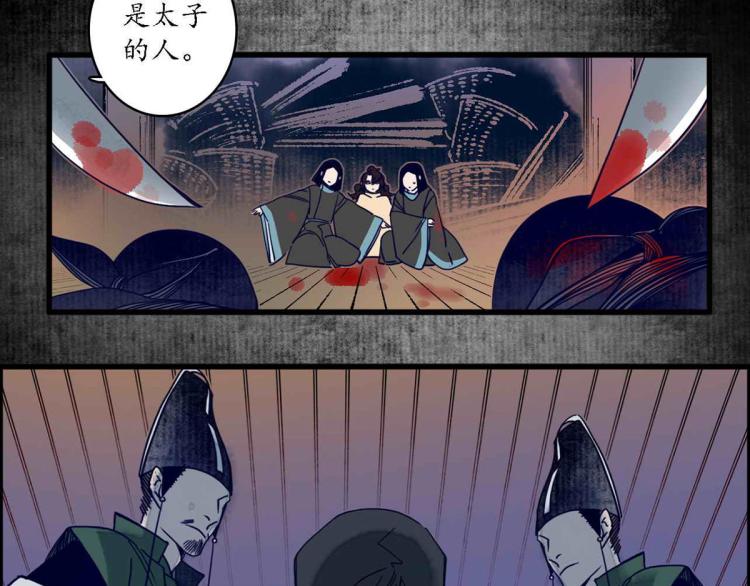 第四十二话：折枝归去，天下君临(1/2)-第43话