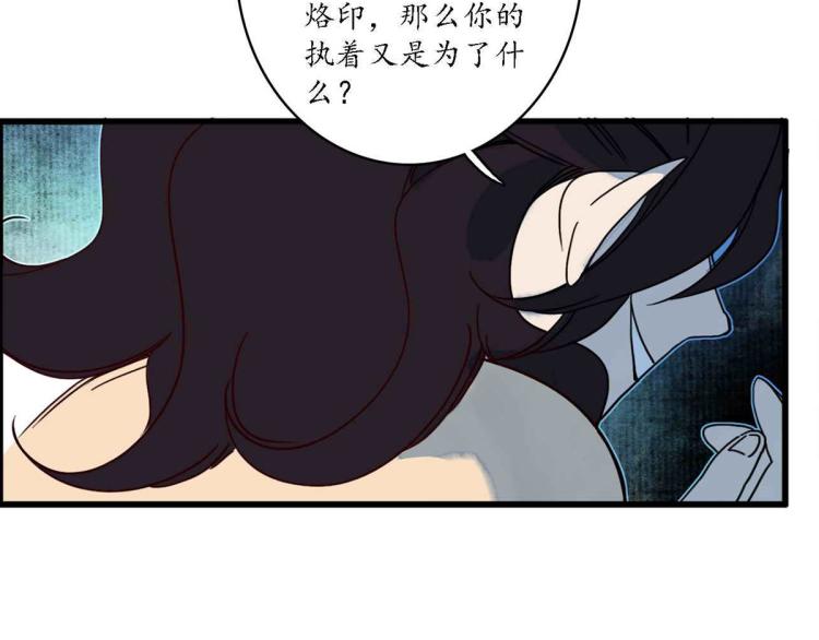 第四十二话：折枝归去，天下君临(1/2)-第43话