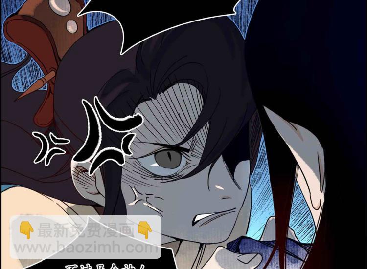 第四十二话：折枝归去，天下君临(1/2)-第43话