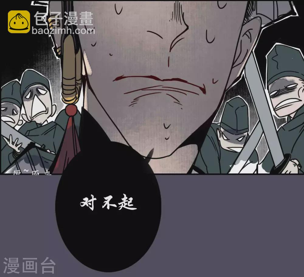 完结声明-第47话