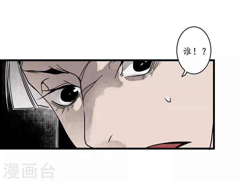 第6话 蛇走鼠脱，溜之大吉-第7话