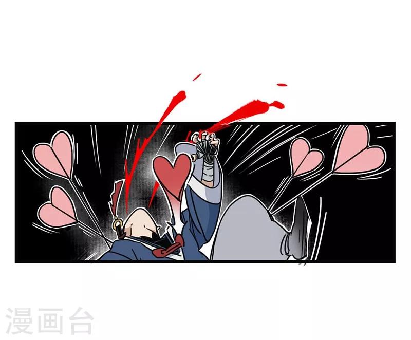 第6话 蛇走鼠脱，溜之大吉-第7话