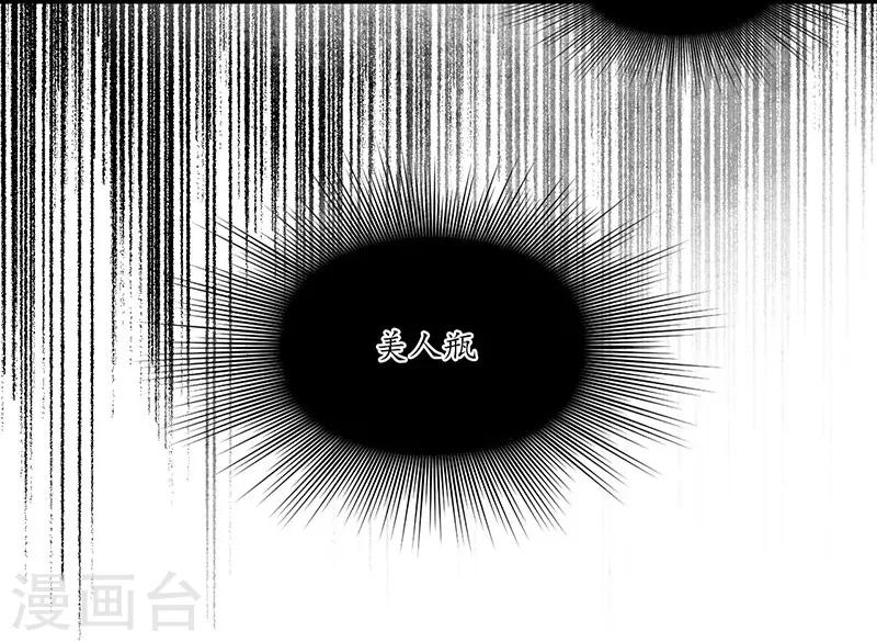 第8话 凄凉古庙，恶鬼之镇-第9话