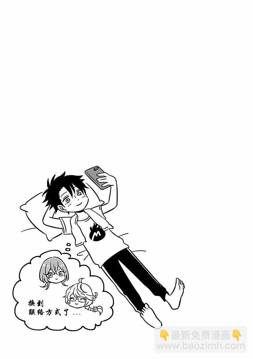 咱家的姐姐 - 第7話 - 5