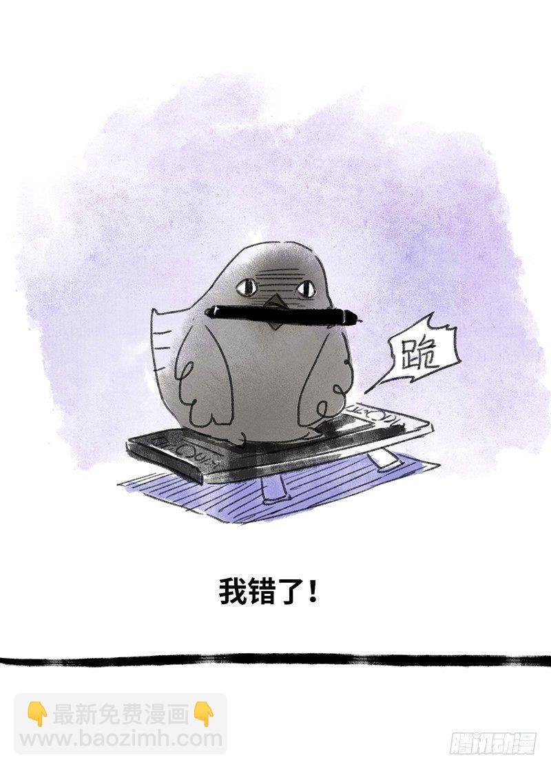 碎碎念（1）-第15话