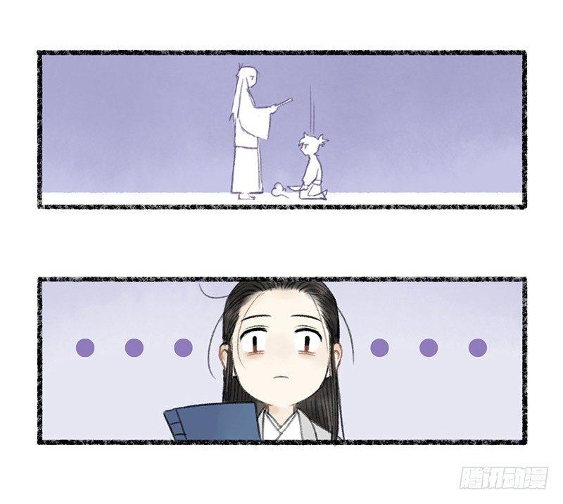 双向耍赖，彼此彼此-第23话