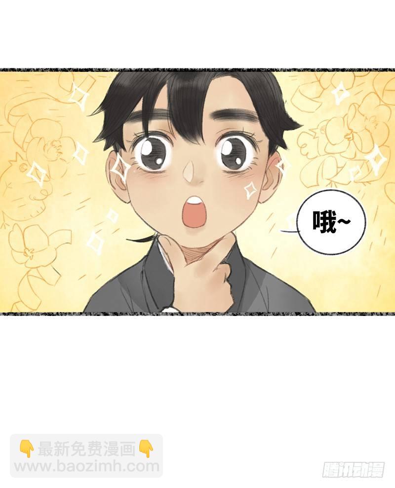 双向耍赖，彼此彼此-第23话