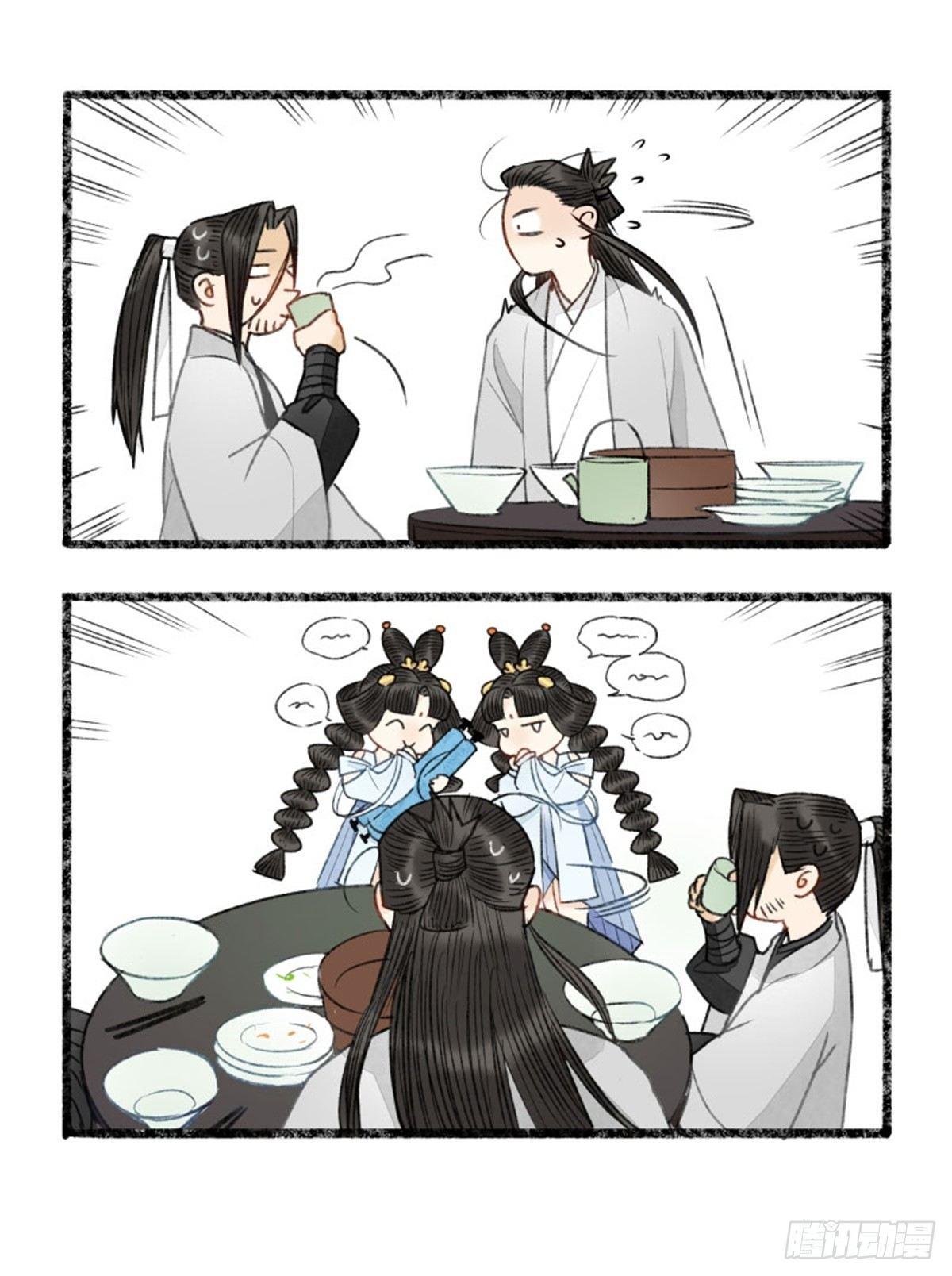 震惊！洞庭的神秘规则？-第45话