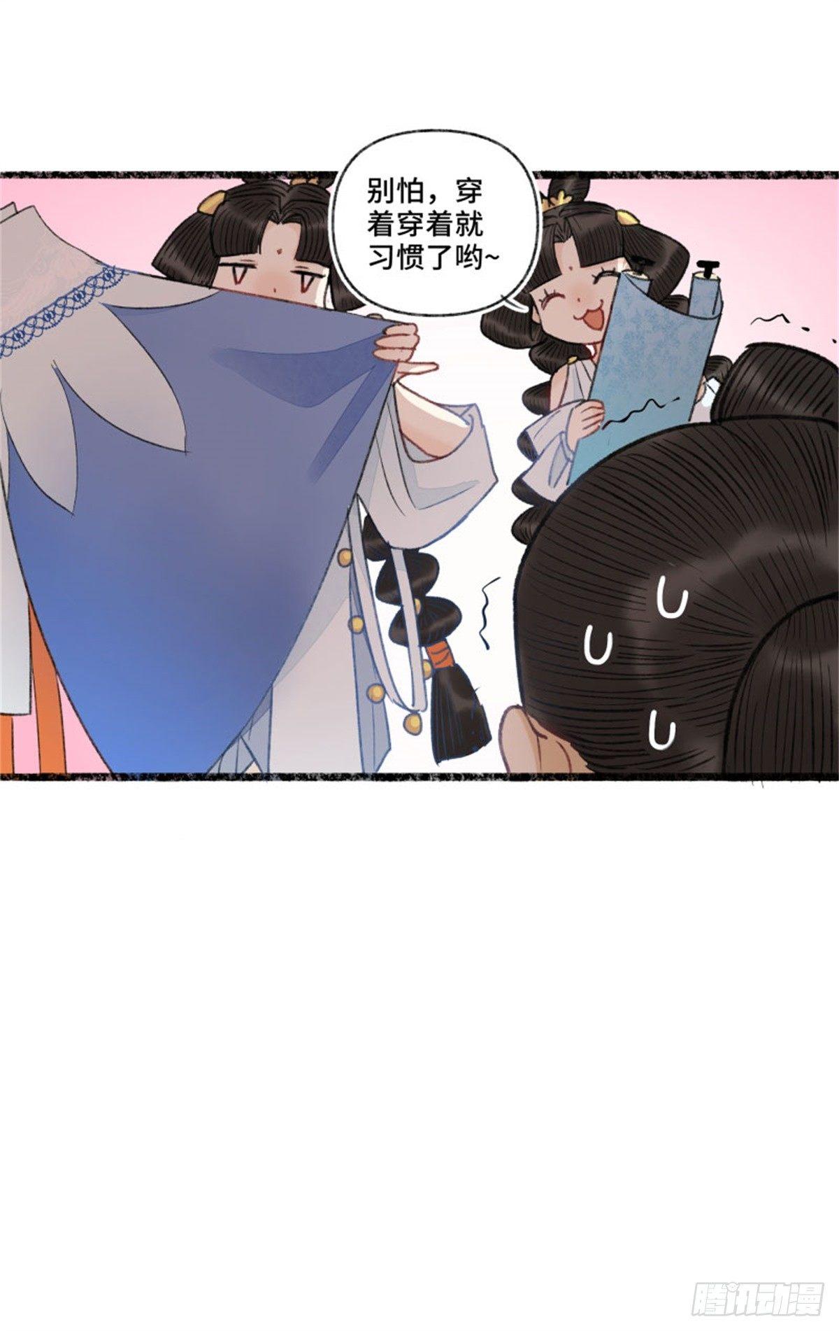 震惊！洞庭的神秘规则？-第45话