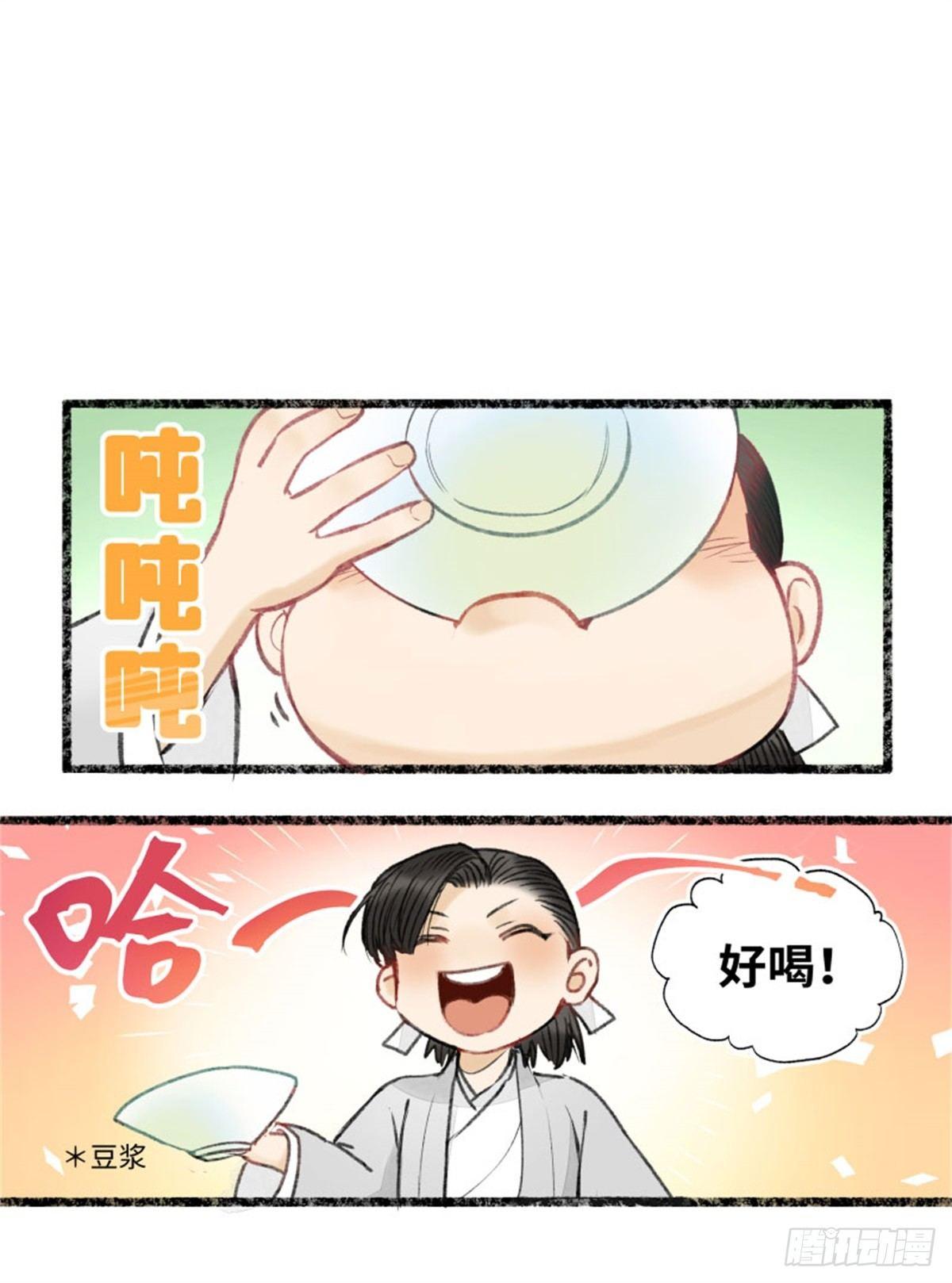 震惊！洞庭的神秘规则？-第45话