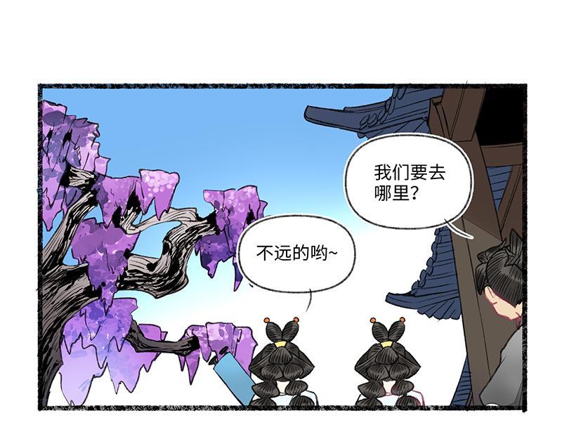 第八回 喜闻乐见（2）(1/2)-第35话