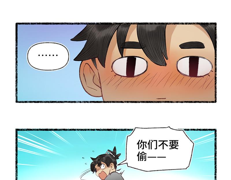 第八回 喜闻乐见（2）(1/2)-第35话