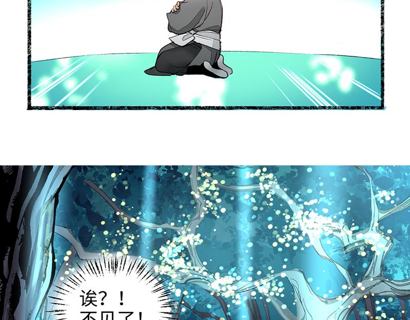 第八回 喜闻乐见（2）(1/2)-第35话