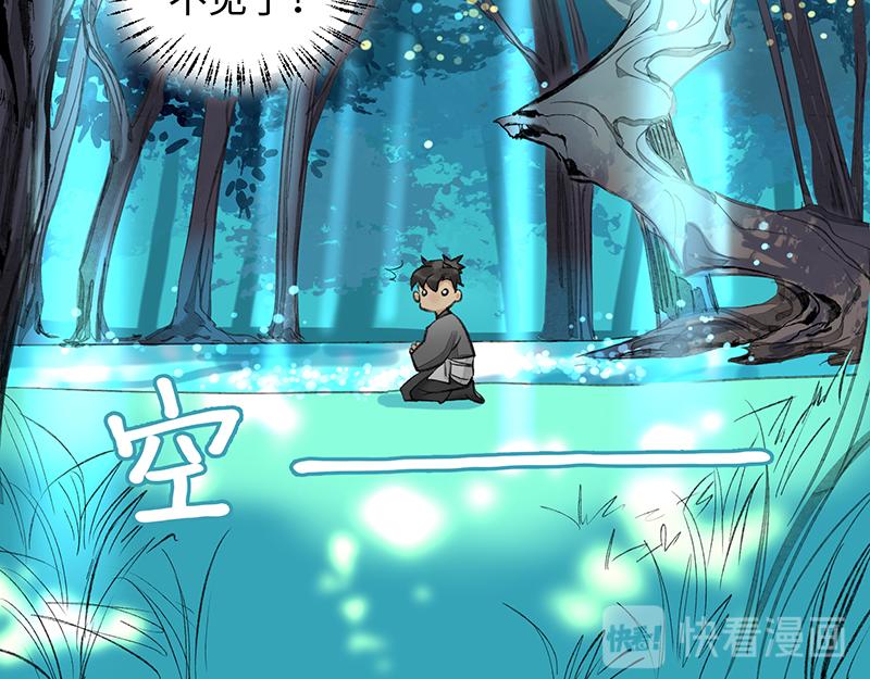 第八回 喜闻乐见（2）(1/2)-第35话