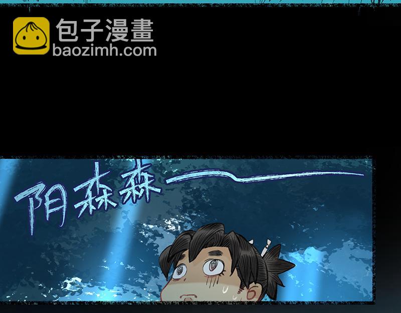 第八回 喜闻乐见（2）(1/2)-第35话