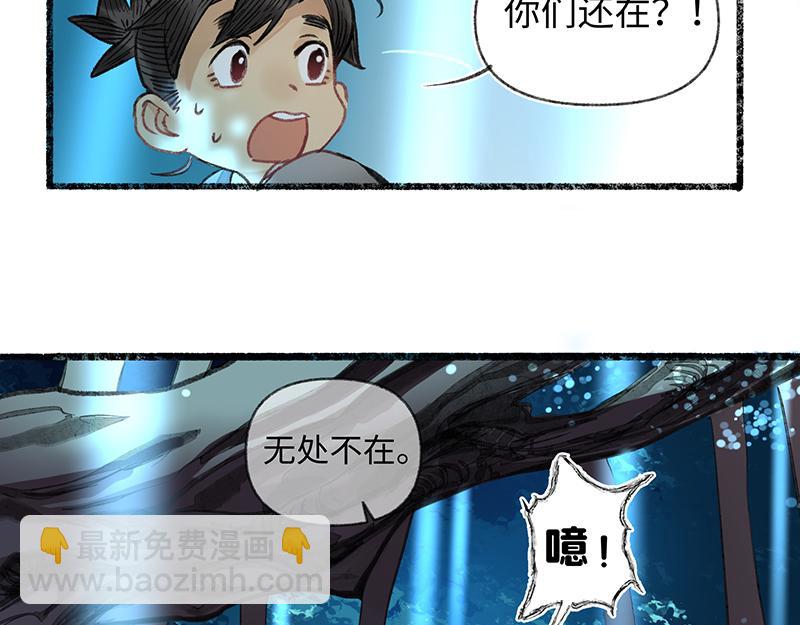 第八回 喜闻乐见（2）(1/2)-第35话