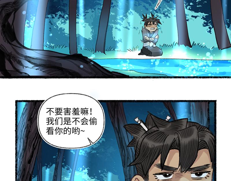 第八回 喜闻乐见（2）(1/2)-第35话