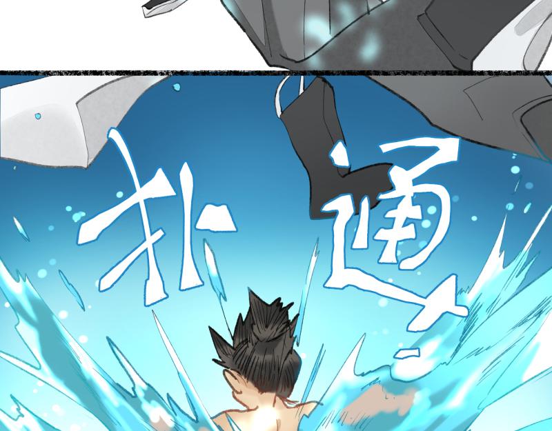 第八回 喜闻乐见（2）(1/2)-第35话