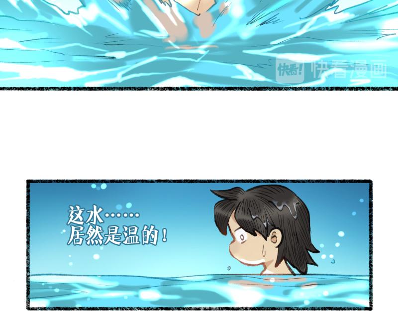 第八回 喜闻乐见（2）(1/2)-第35话