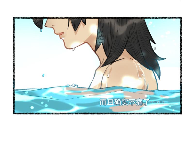 第八回 喜闻乐见（2）(1/2)-第35话