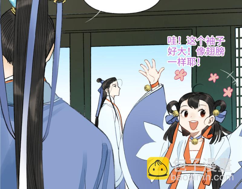 第八回 喜闻乐见（2）(1/2)-第35话