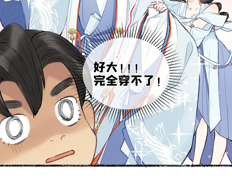 第八回 喜闻乐见（2）(1/2)-第35话