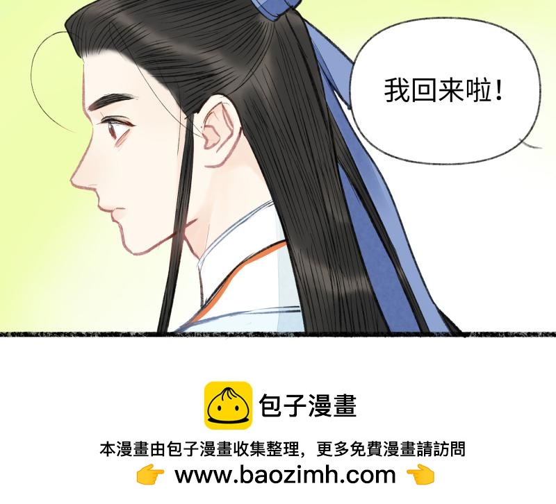 第八回 喜闻乐见（2）(1/2)-第35话