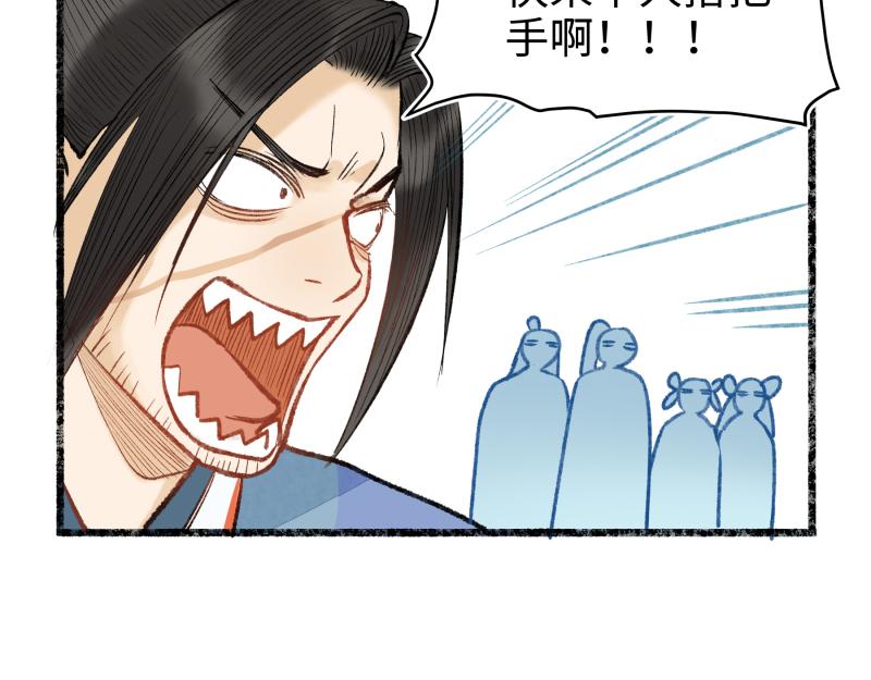 第八回 喜闻乐见（4）-第37话