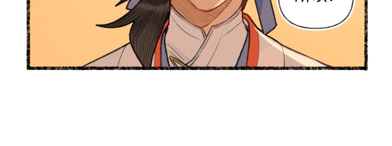 第八回 喜闻乐见（4）-第37话