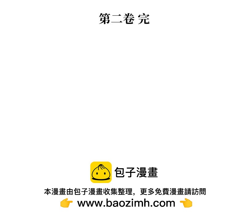 第八回 喜闻乐见（4）-第37话