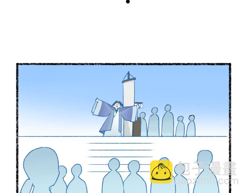 第八回 喜闻乐见（4）-第37话