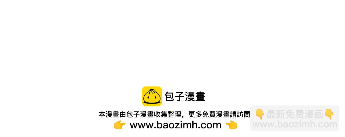 咱門派是煉丹的（舊） - 第九回 奇花異草（3） - 2