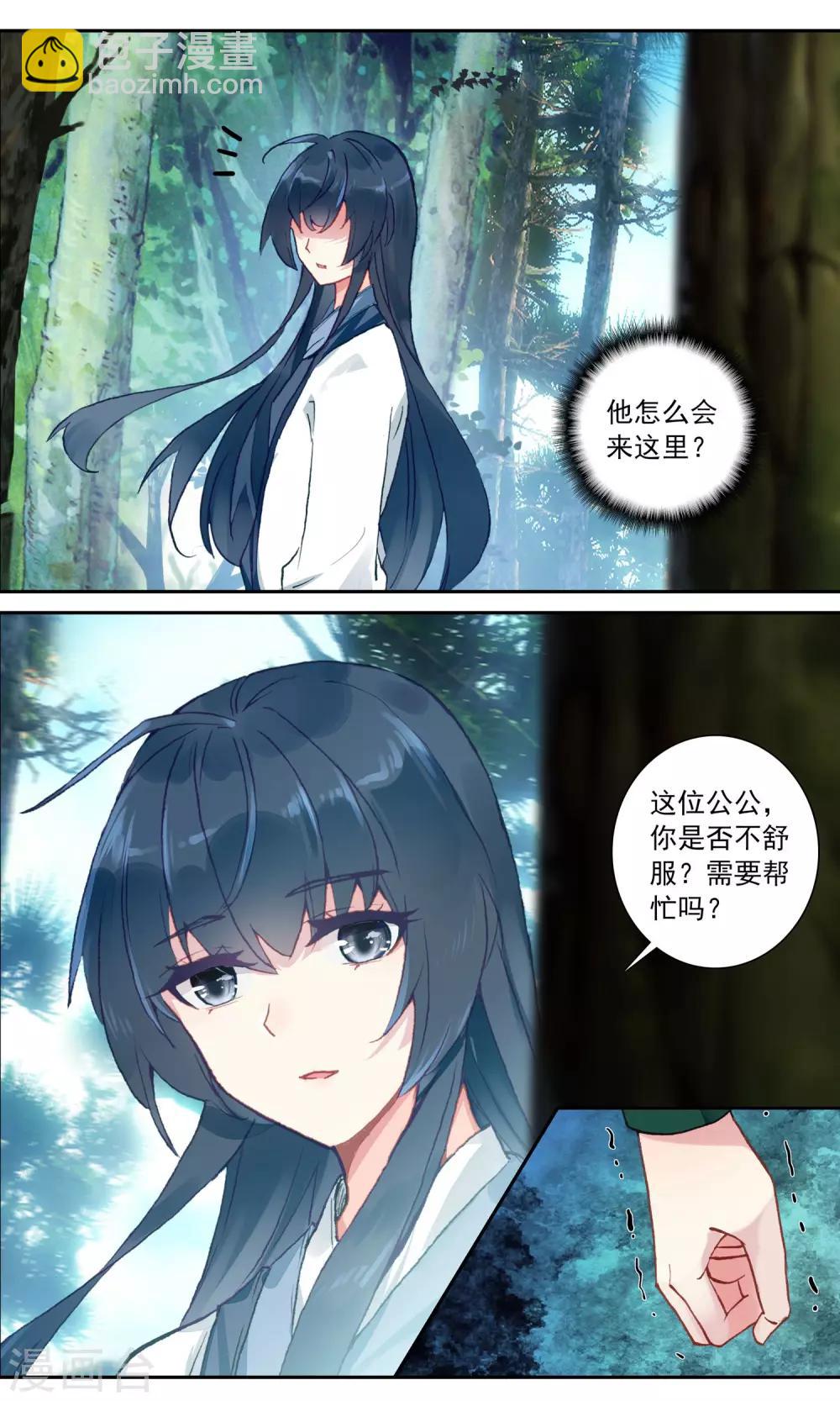 第100话 九鸾钗-第101话