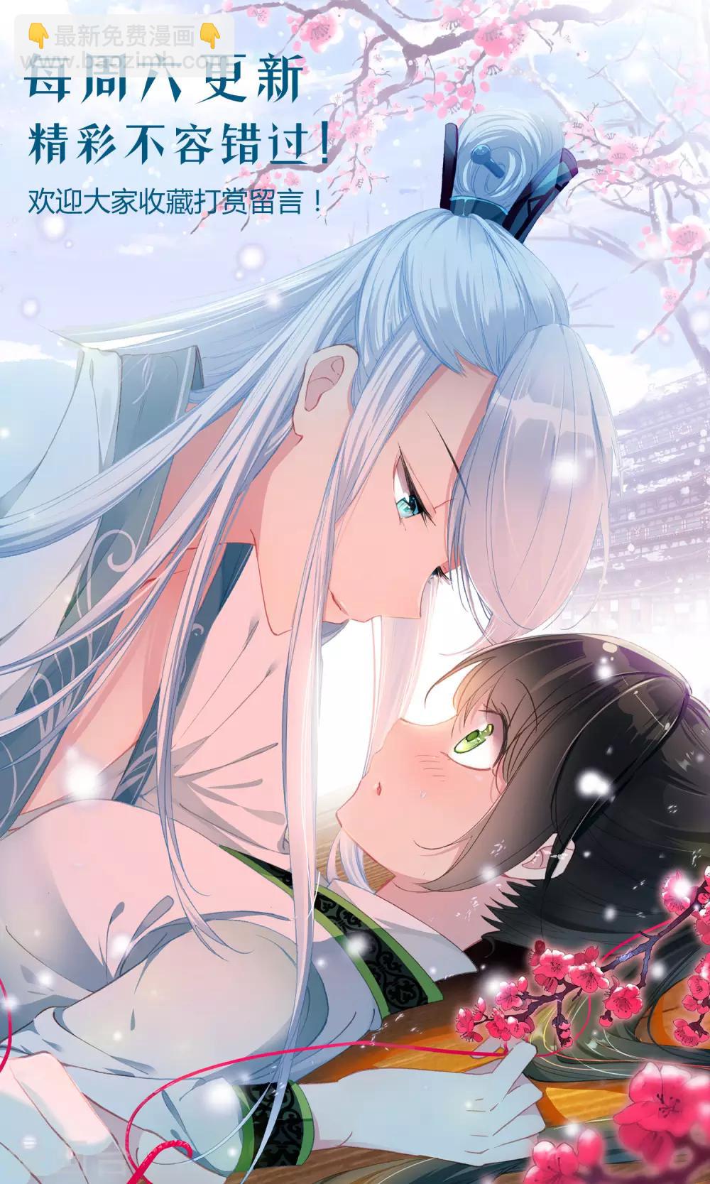 第114话 铁笼-第115话