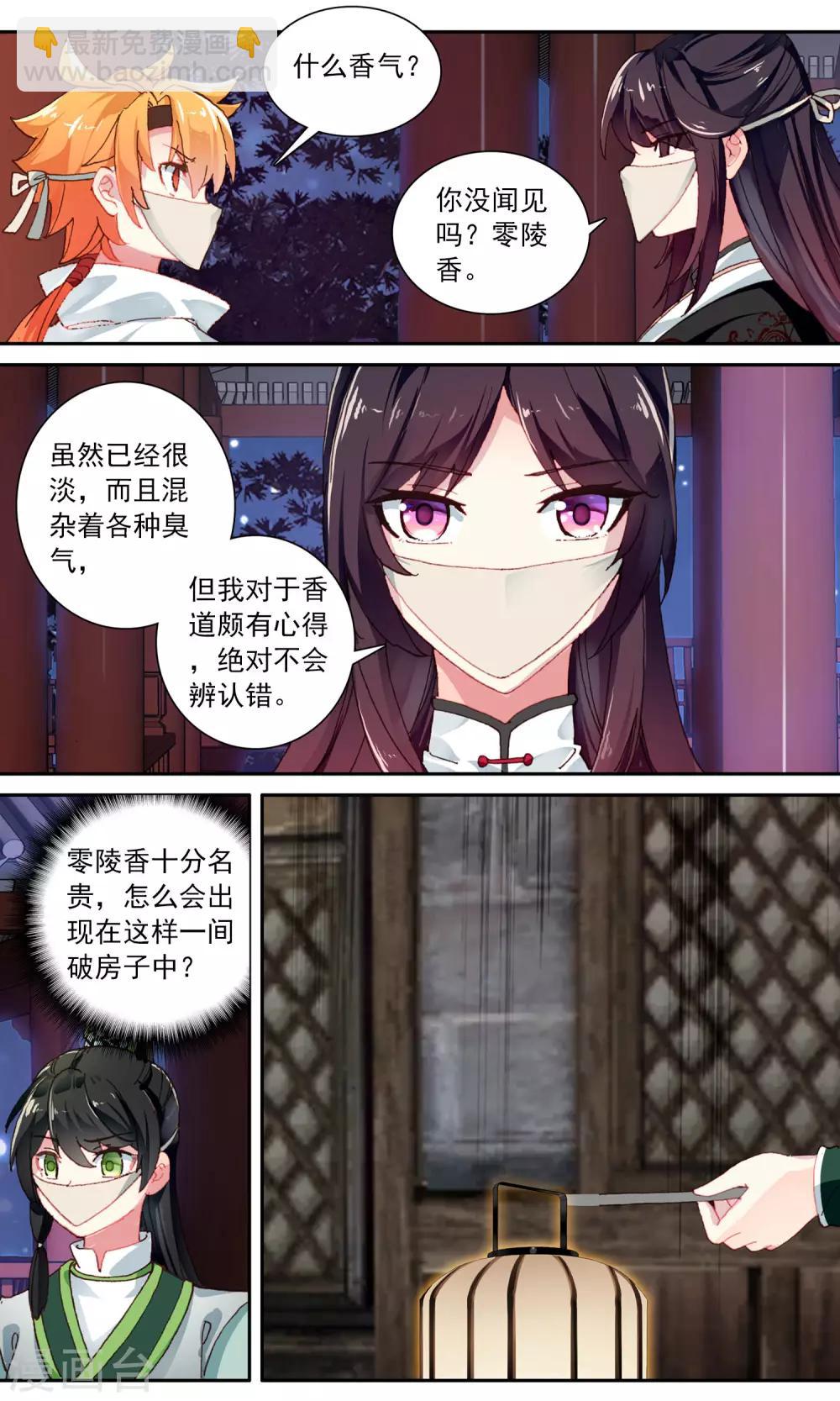 第114话 铁笼-第115话