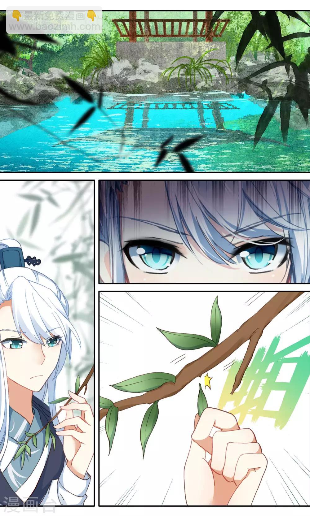 第116话 王爷的不满-第117话