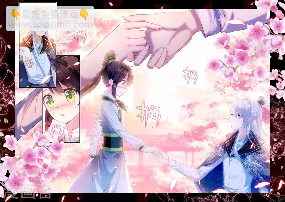 第13话 交付人生-第13话