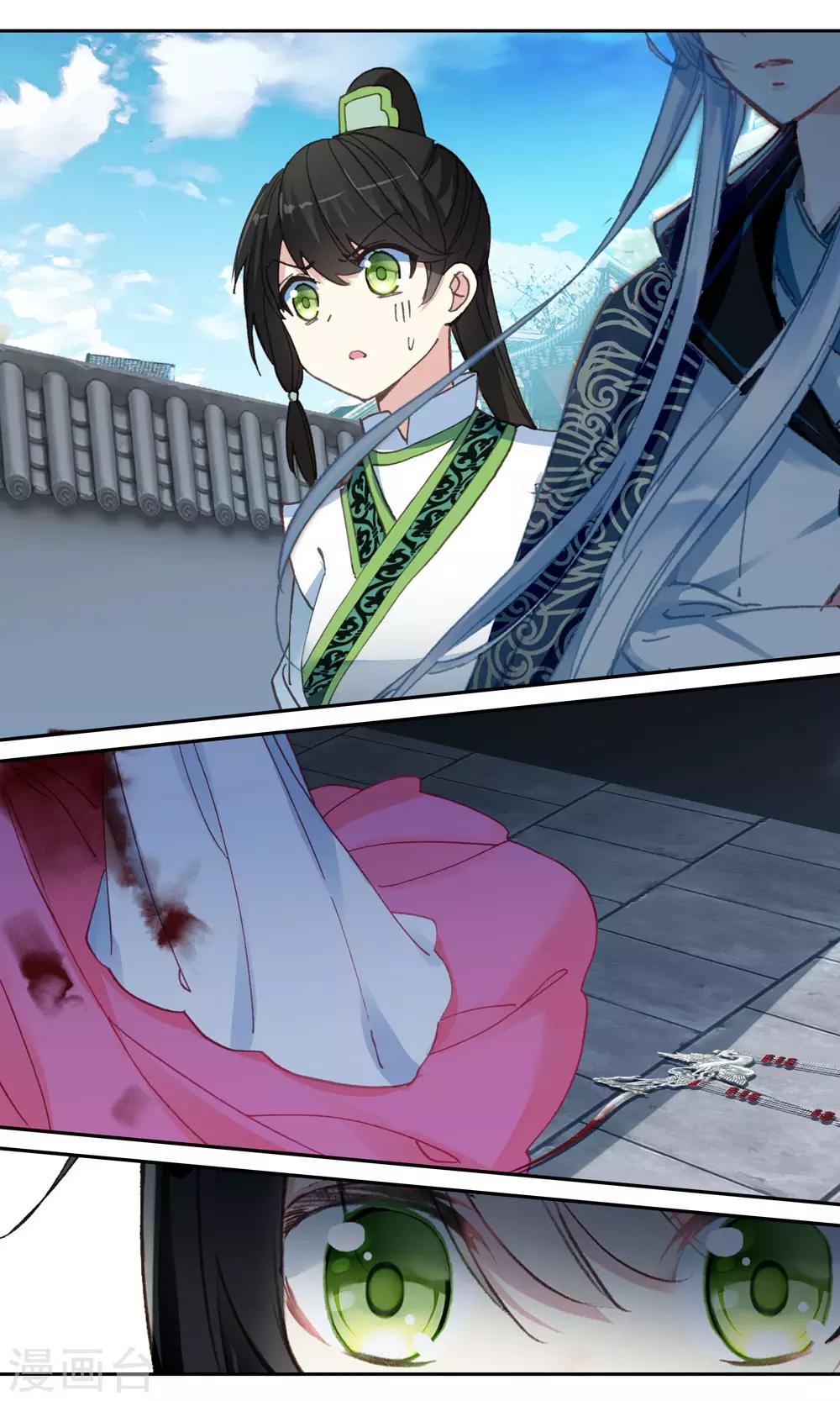 第132话 公主不见了-第133话