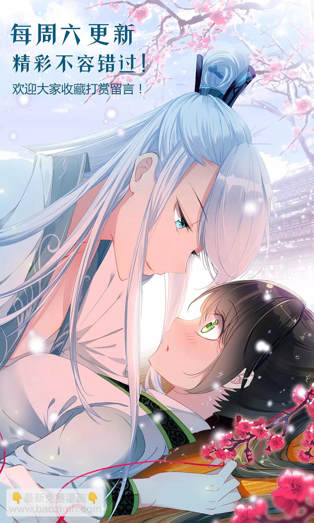 第132话 公主不见了-第133话