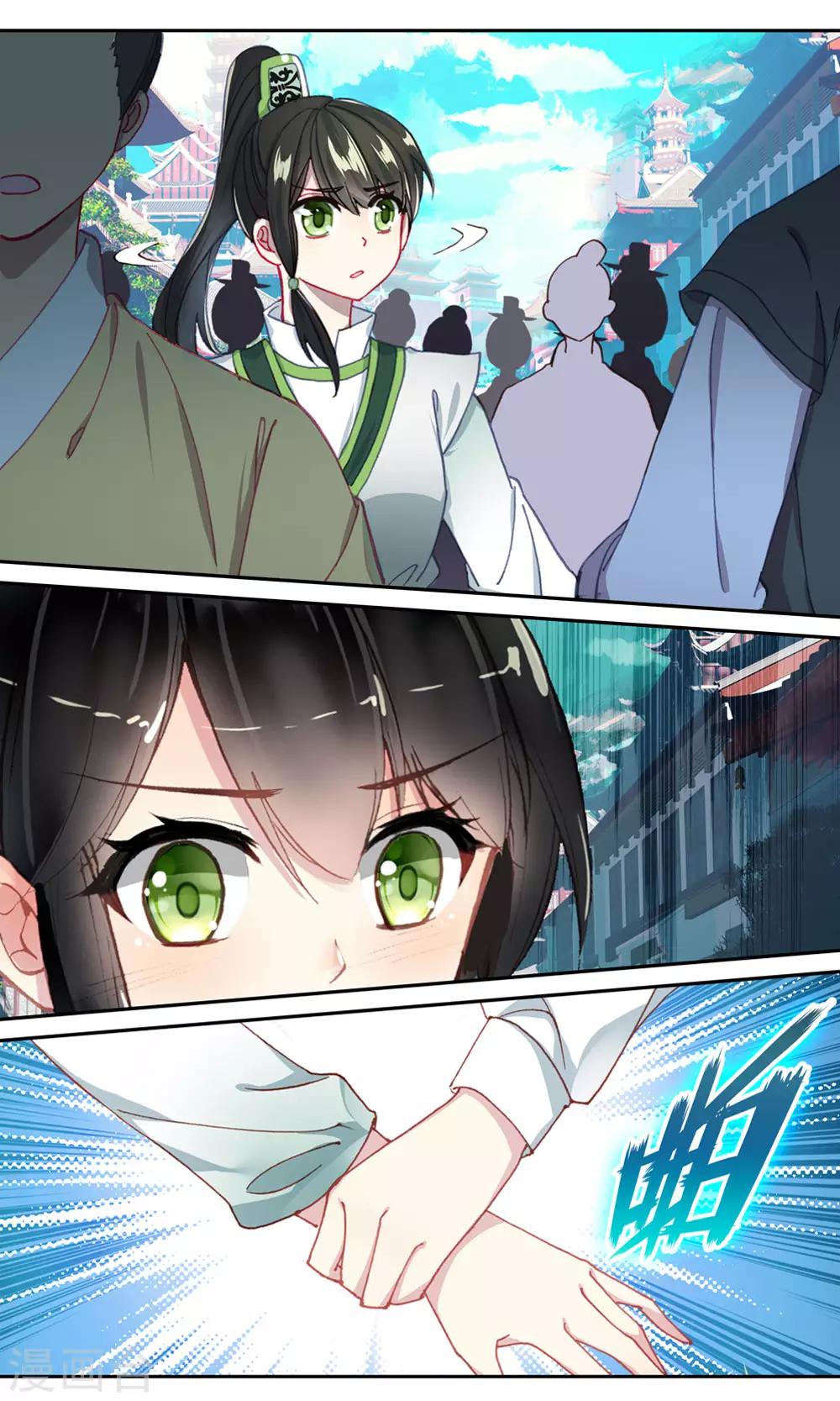 第132话 公主不见了-第133话