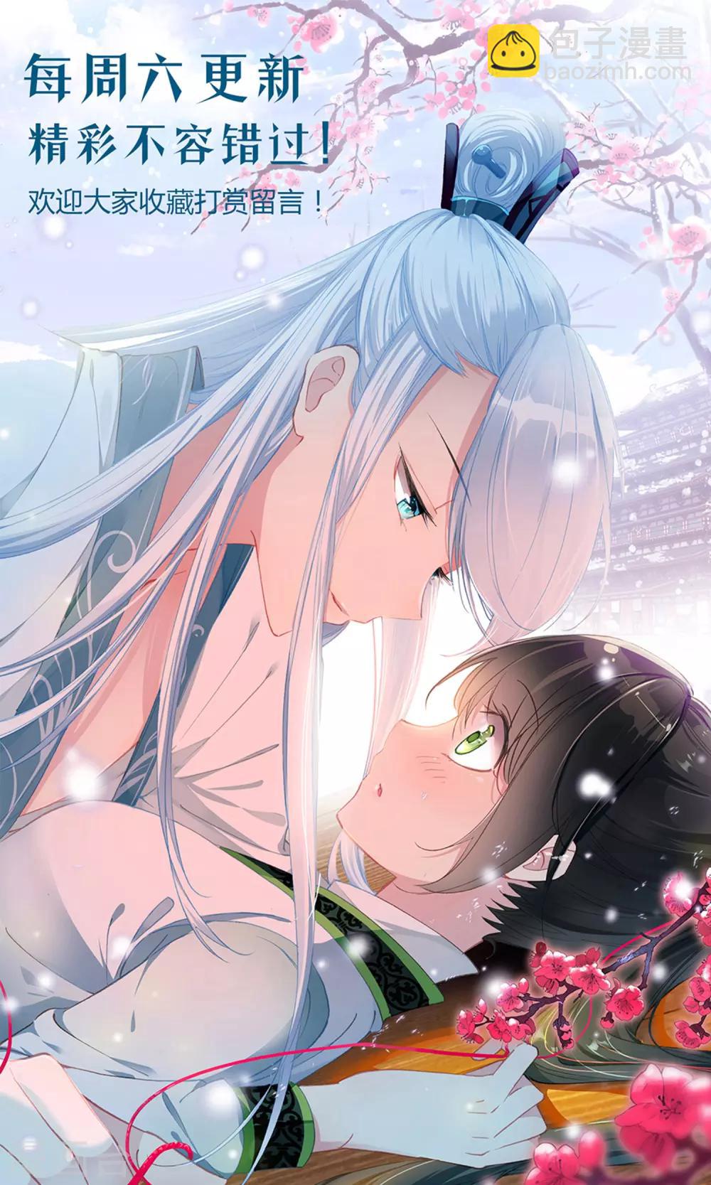 第134话 她已经不在了-第135话