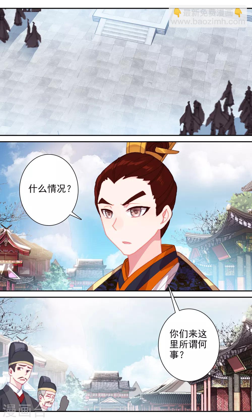 第134话 她已经不在了-第135话