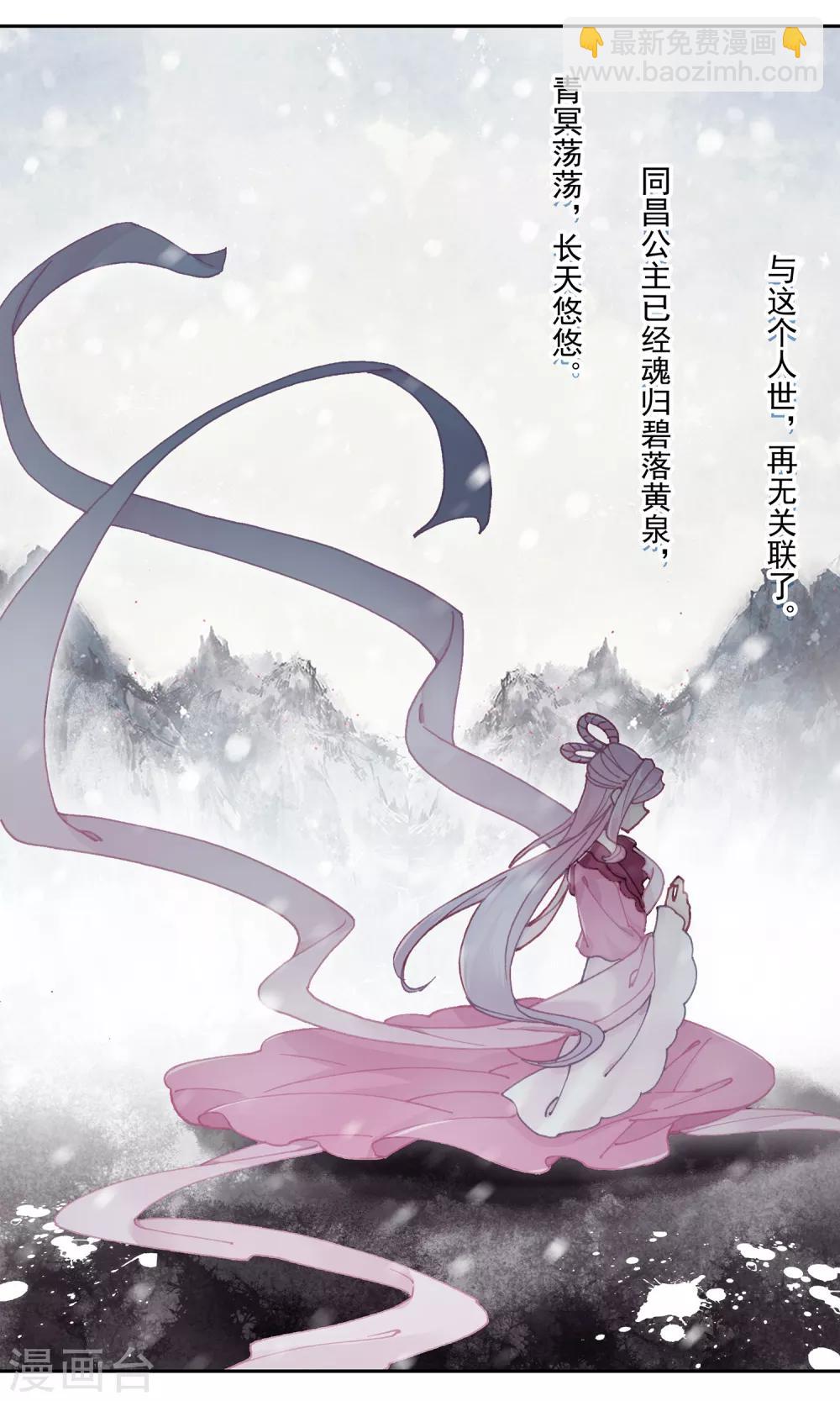 第134话 她已经不在了-第135话