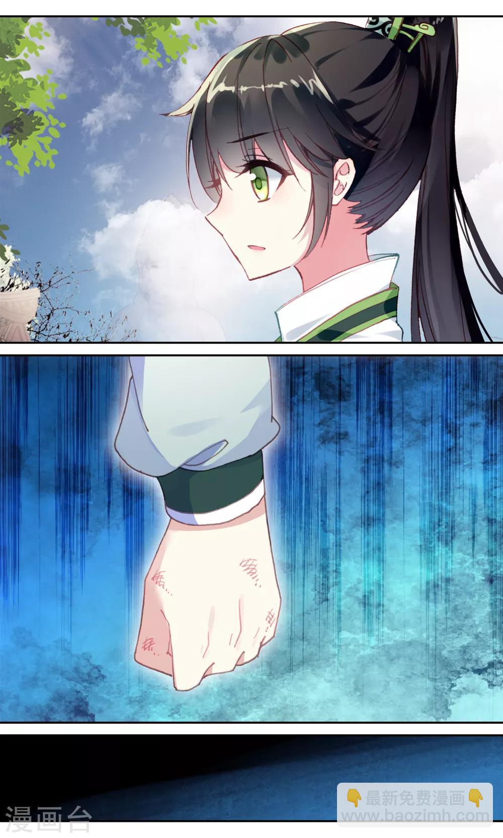 第134话 她已经不在了-第135话