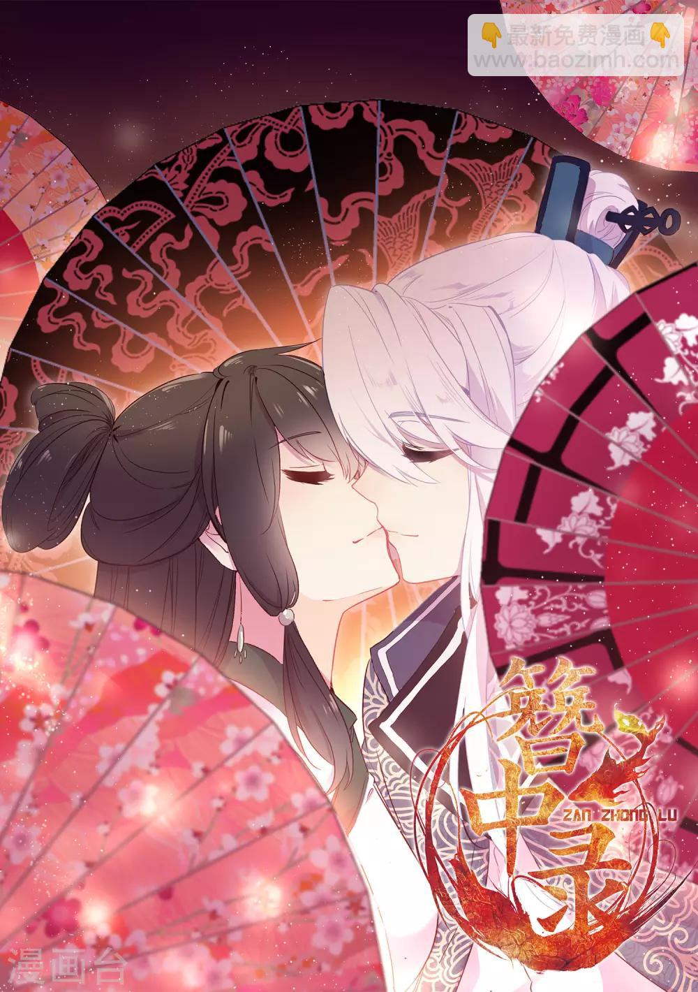 第145话 检查-第147话