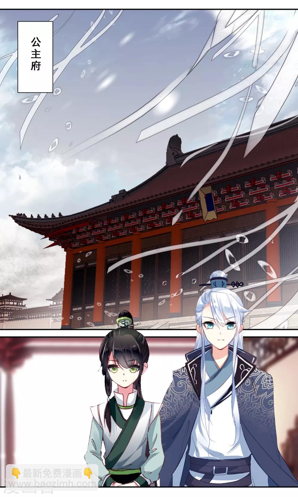 第145话 检查-第147话